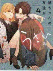再见爱人第四季综艺海报